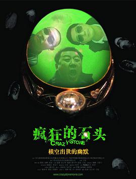 农场的夏天